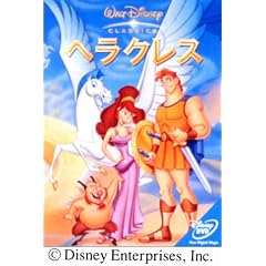 �w���N���X [DVD]