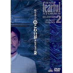 ���~��̒����킢�b�Z���N�V���� 2 [DVD]