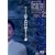 ���~��̒����킢�b�Z���N�V���� 2 [DVD]