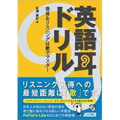�p�ꎨ�h���� ����&���X�j���O�͉̂Ń}�X�^�[