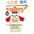 �ʍ����C�g�j���O 65�uTHE T-SHIRTS BOOK�v (�G�C���b�N 1714 �ʍ�Lightning vol. 65)