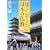 �m���Ă����������{�̕��� (�p��\�t�B�A����)