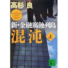 ���� �V�E���Z���I��<��> (�u�k�Е���)