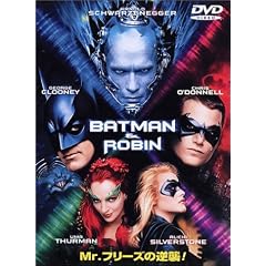 BATMAN&ROBIN~Mr.�t���[�Y�̋t�P!!~ [DVD]