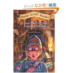 【クリックでお店のこの商品のページへ】Class Trip to the Cave of Doom #3 (Dragon Slayers’ Academy): Kate McMullan, Bill Basso: 洋書