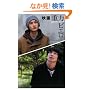 �f��u�d�̓s�G���vphoto book
