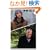 �f��u�d�̓s�G���vphoto book