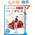 �����̂��߂�<���厛��>�N���}�^�]�p (PHP�r�W���A�����pBOOKS)