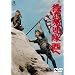 �Ɨ���A������ [DVD]