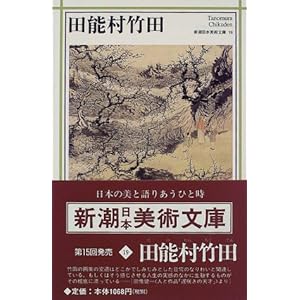 �c�\���|�c (�V�����{���p����)