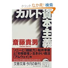 �J���g���{��` (���t����)