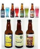 網走ビールDXセット