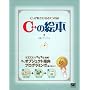 C++ �̊G�{
