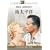 �쑾���m [DVD]