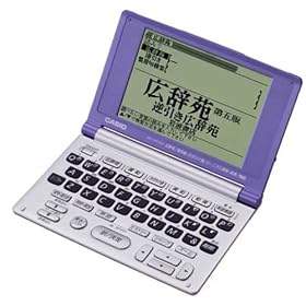 CASIO EX-word XD-V5100 (7�R���e���c, (�L�����E�t�����L�����E�W�[�j�A�X�p�a�E�a�p�E�J�^�J�i��E�p��ތ�E���a)9.8mm���^�{�f�B)
