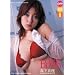 LOVE DIARY [DVD]