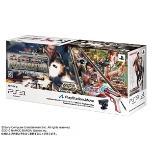 【クリックで詳細表示】PlayStationMove BIG 3 GUN SHOOTING パーフェクトパック