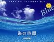 2010�C�̎��� Blue(Yama-Kei Calendar)