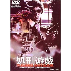 ���Y�V�Y [DVD]
