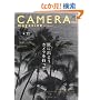 CAMERA magazine(�J�����}�K�W��) 7 (�G�C���b�N 1550)