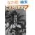CAMERA magazine(�J�����}�K�W��) 7 (�G�C���b�N 1550)