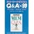 �l�b�g���[�N�E�r�W�l�X Q&A�~99 �������Ⴄ!���Ȃ��́g�����h