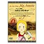 �A���v�X���� �킽���̃A���l�b�g(7) [DVD]