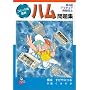 �R�~�b�N�� �ŐV�n�����W (CQ comics)