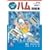 �R�~�b�N�� �ŐV�n�����W (CQ comics)