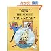 The Adventures of Tintin: The Secret of the Unicorn