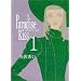 Paradise kiss (1) (Feel�R�~�b�N�X)