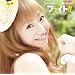 �t�@�C�g!!with MAYU����SELECTION 7��