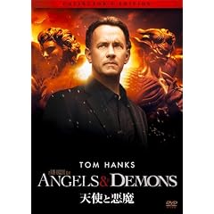 �V�g�ƈ����@�R���N�^�[�Y�E�G�f�B�V���� [DVD]