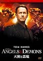 �V�g�ƈ����@�R���N�^�[�Y�E�G�f�B�V���� [DVD]