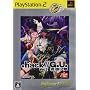.hack//G.U. Vol.2 �N�z�t�� PlayStation2 the Best