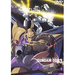 �@����m�K���_�� 0083 STARDUST MEMORY vol.2 [DVD]