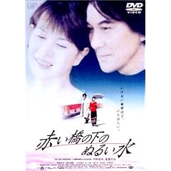 �Ԃ����̉��̂ʂ邢�� [DVD]