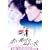 �Ԃ����̉��̂ʂ邢�� [DVD]