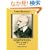 Bruckner: Symphonies Nos. 4 and 7 in Full Score