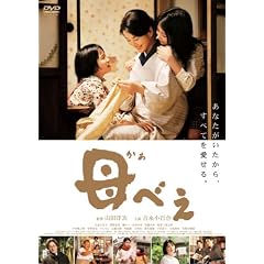 ��ׂ� �ʏ�� [DVD]
