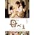 ��ׂ� �ʏ�� [DVD]