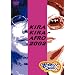 ���炫��A�t�� 2002 [DVD]