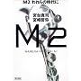 M2 ����̎���� (��������)