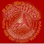 RED BIRD