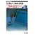 ���{���H��c�� ����PC���莎�� �����쐬2�������e�L�X�g