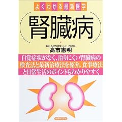 �t���a (�悭�킩��ŐV��w)