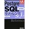 Perl+PostgreSQL�ŋƖ�Web
