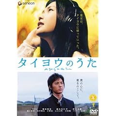 �^�C���E�̂��� �X�^���_�[�h�E�G�f�B�V���� [DVD]