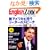 English Zone No.37