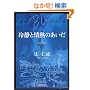 ��ÂƏ�M�̂������\Blu (�p�앶��)